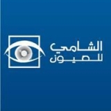 Shami Eye Center Shami Eye Center