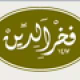 Fakhr El-Din Fakhr El-Din