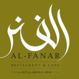 Al Fanar Restaurant & Cafe