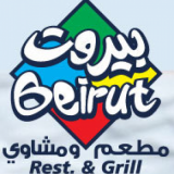 Beirut Restaurant & Grill