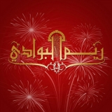 Reem Al Bawadi Reem Al Bawadi