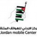 Jordan Mobile Center