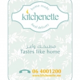 Kitchenette Kitchenette