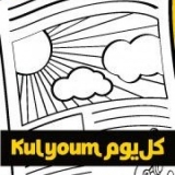 Kulyoum Kulyoum