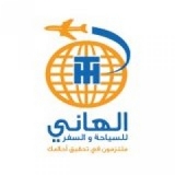 Al Hani Travel & Tourism