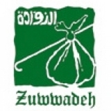 Zuwwadeh Restaurant Zuwwadeh Restaurant