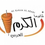 Shawerma Karam Shawerma Karam