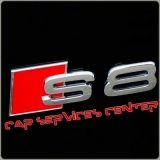 S8 Auto Repair