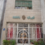 Al Aydi Jordan Craft Center