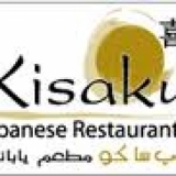 Kisaku