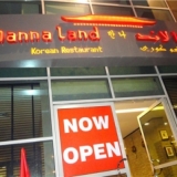 Manna Land Korean
