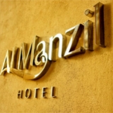 Al Manzil Hotel