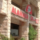 Al Ammor
