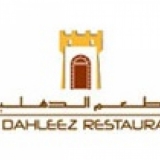 Al Dahleez Restaurant