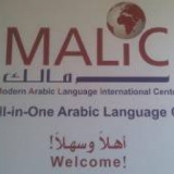 The Malic Center The Malic Center