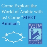 MEET Amman (Closed) MEET Amman (Closed)