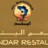 Al Bandar Restaurant