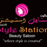 Style Station Beauty Saloon