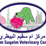 Al Safa Veterinary Clinic