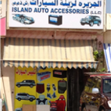 Island Auto Accessories