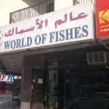 World of Fishes