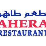 Tahera Restaurant