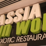 Assia in Wok