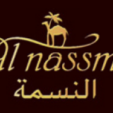 Al Nassma Chocolate