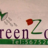 Green Zone Flower Shop Green Zone Flower Shop