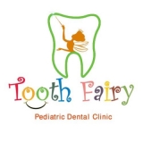 Tooth Fairy Pediatric Dental Clinic