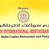 Swagath International Restaurant