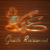 Ghaith Restaurant Ghaith Restaurant