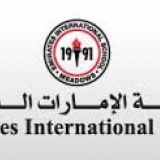 Emirates International School