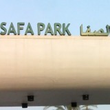 Al Safa Park Al Safa Park