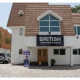 British Veterinary Hospital Dubai