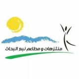 Al Bahath Park Al Bahath Park