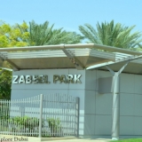 Zabeel Park Gate 1 Zabeel Park Gate 1