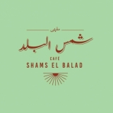 Shams El Balad Cafe Shams El Balad Cafe