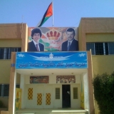 Jameel Shaker Secondary School