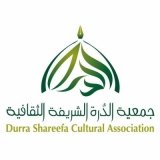 Durra Language Center