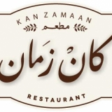 Kan Zamaan Kan Zamaan
