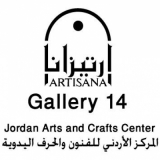 Artisana & Gallery 14