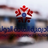 International Leaders Academy Schools