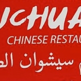 Sichuan Chinese Restaurant Sichuan Chinese Restaurant