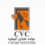 Canary Veterinary Clinic
