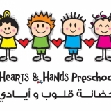 Hearts and Hands Preschool