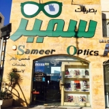 Sameer Optics Sameer Optics