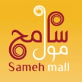 Sameh Mall