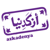 Azkadenya