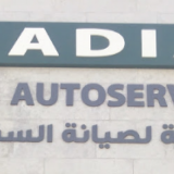 Badia 4x4 Auto Service